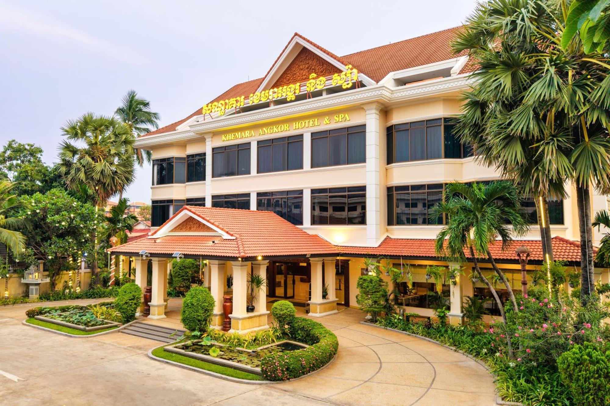 Khemara Angkor & Siem Reap